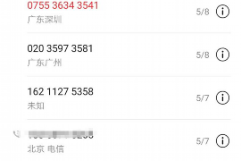 海林工资清欠服务