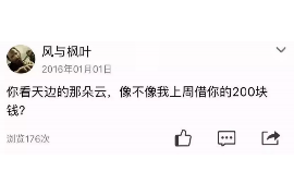 海林工资清欠服务