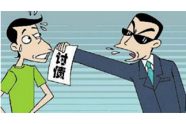 海林贷款清欠服务