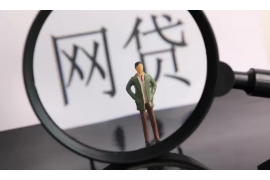 海林债务清欠服务